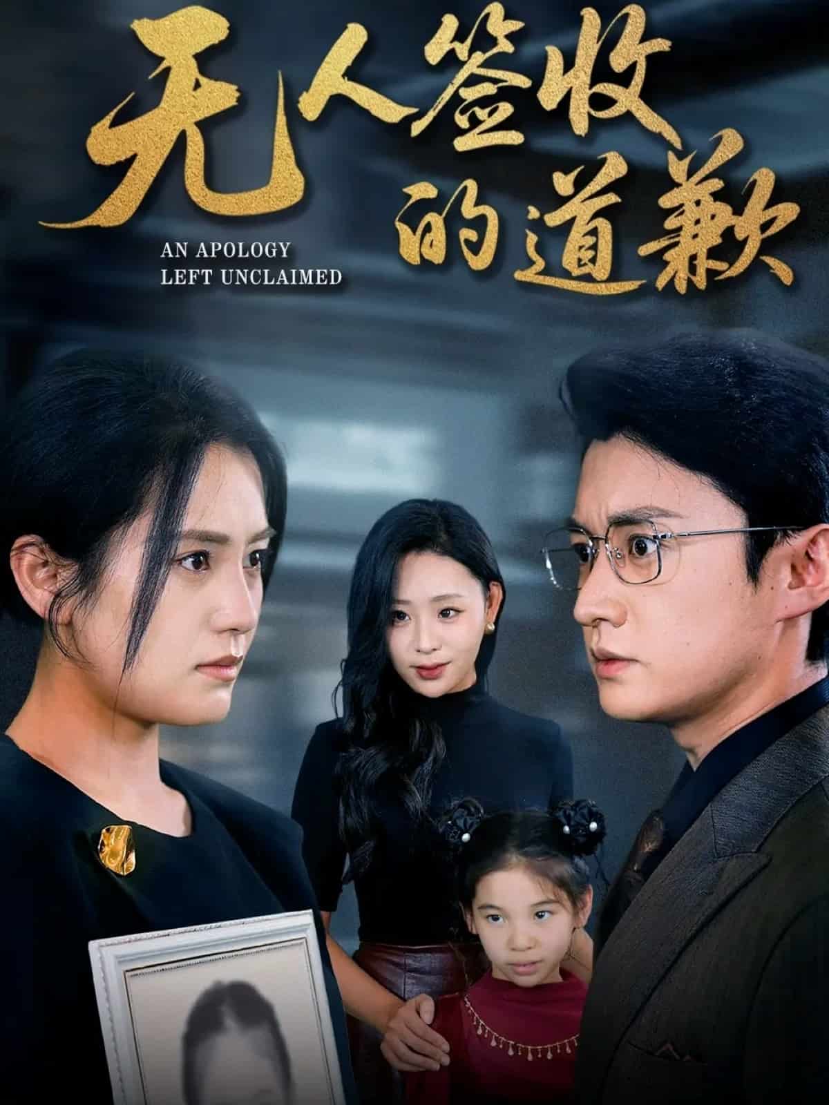 如果时光能重来封面图