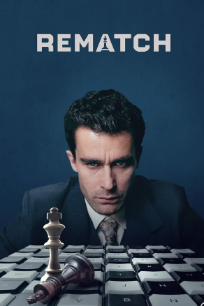 棋逢敌手第一季封面图