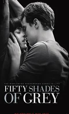 五十度灰封面图