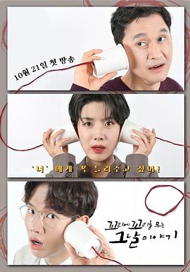 环环相扣的老故事封面图