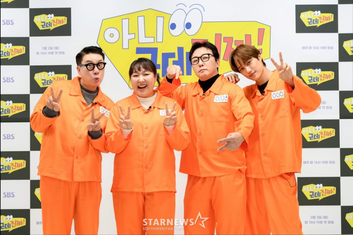 不是但是真的封面图