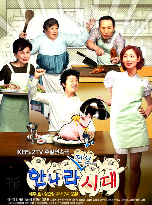 媳妇的全盛时代国语封面图