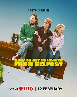 贝尔法斯特天堂路封面图
