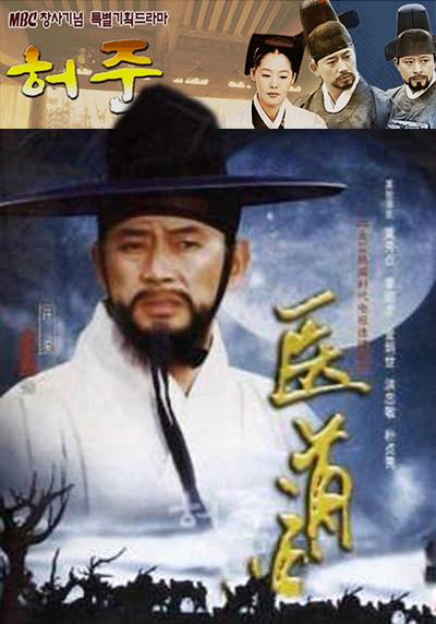 医道国语封面图