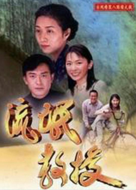 混混教授封面图