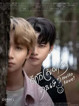 可以相爱吗封面图