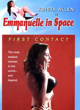 艾曼纽：首次接触封面图