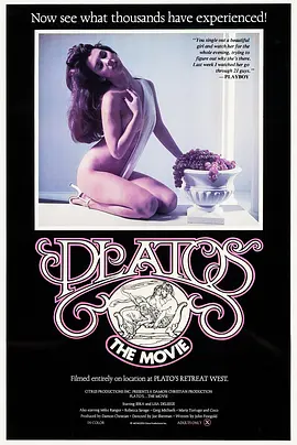 柏拉图的电影封面图