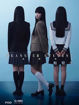 禁忌女孩(日版)封面图